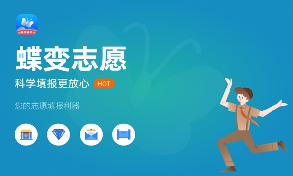 2022年南方医科大学各省录取分数线及位次 高考多少分能上 2022年南方医科大学各省录取分数线及位次 高考多少分能上