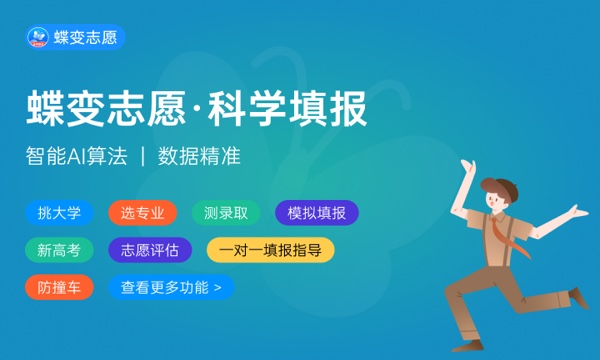 河南农业职业学院好不好怎么样 河南农业职业学院值不值得报考 河南农业职业学院好不好怎么样 河南农业职业学院值不值得报考