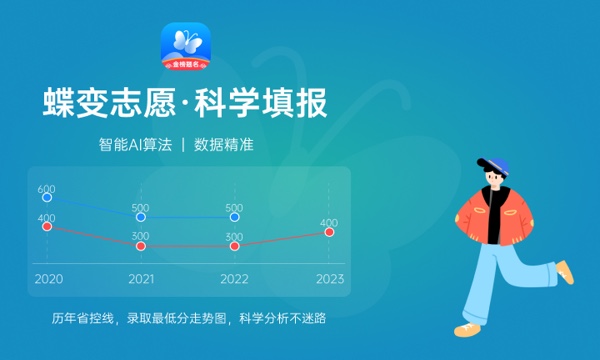2023年贵州高考520分能报哪些公办大学 新高考可以上什么院校 2023年贵州高考520分能报哪些公办大学 新高考可以上什么院校