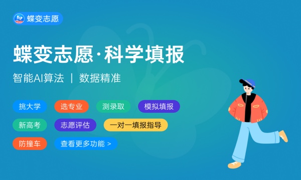 2023年山东经贸职业学院学费多少钱一年及各专业收费标准查询 大约需要多少费用 2023年山东经贸职业学院学费多少钱一年及各专业收费标准查询 大约需要多少费用