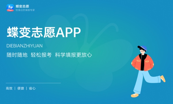 河南高考500分左右能上什么大学 可以报哪些公办院校(2023报考推荐)