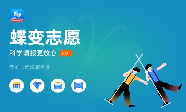 自然地理与资源环境学什么课程及毕业薪酬岗位去向 就业前景怎么样 自然地理与资源环境学什么课程及毕业薪酬岗位去向 就业前景怎么样