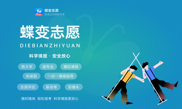 2023年云南高考409分能报哪些公办大学 新高考可以上什么院校 2023年云南高考409分能报哪些公办大学 新高考可以上什么院校