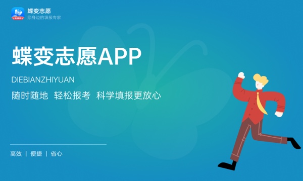 广西安全工程职业技术学院好不好怎么样 广西安全工程职业技术学院值不值得报考 广西安全工程职业技术学院好不好怎么样 广西安全工程职业技术学院值不值得报考