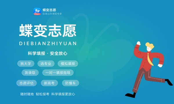 浙江科技学院怎么样及评价好不好 浙江科技学院口碑如何 浙江科技学院怎么样及评价好不好 浙江科技学院口碑如何