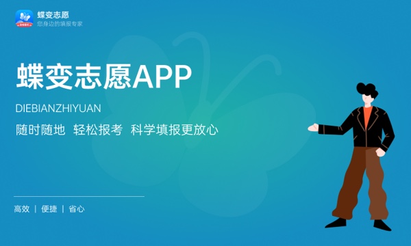 2022年西安信息职业大学各省录取分数线及位次 高考多少分能上 2022年西安信息职业大学各省录取分数线及位次 高考多少分能上