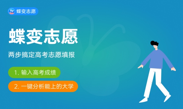 2023年湖北高考494分能报哪些公办大学 新高考可以上什么院校 2023年湖北高考494分能报哪些公办大学 新高考可以上什么院校