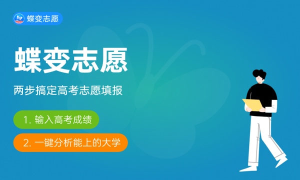 2023年安徽高考489分能报哪些公办大学 新高考可以上什么院校 2023年安徽高考489分能报哪些公办大学 新高考可以上什么院校