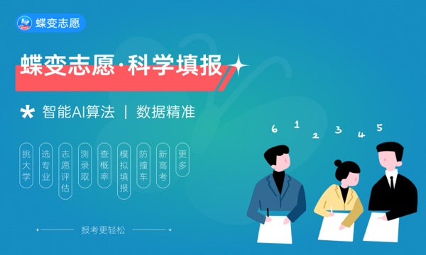 安徽汽车职业技术学院一年学费多少钱及各专业的收费标准(2023年参考) 安徽汽车职业技术学院一年学费多少钱及各专业的收费标准(2023年参考)