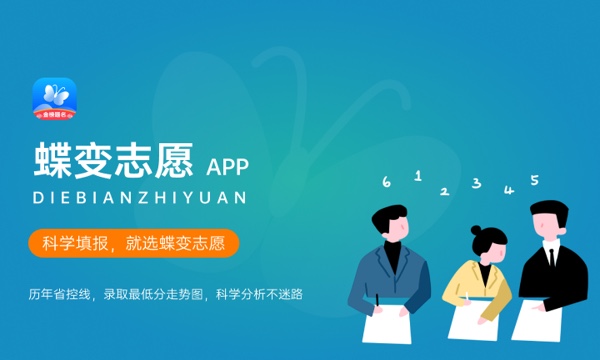 河北高考359分左右能上什么大学 可以报哪些公办院校(2023报考推荐)