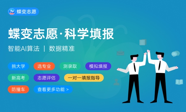 2022年兴义民族师范学院各省录取分数线及位次 高考多少分能上 2022年兴义民族师范学院各省录取分数线及位次 高考多少分能上