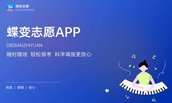 广安职业技术学院一年学费多少钱及各专业的收费标准(2023年参考) 广安职业技术学院一年学费多少钱及各专业的收费标准(2023年参考)