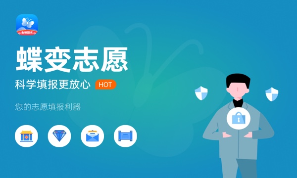 沈阳医学院好不好怎么样 沈阳医学院值不值得报考 沈阳医学院好不好怎么样 沈阳医学院值不值得报考