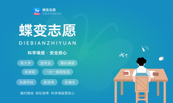 2022年抚顺职业技术学院各省录取分数线及位次 高考多少分能上 2022年抚顺职业技术学院各省录取分数线及位次 高考多少分能上