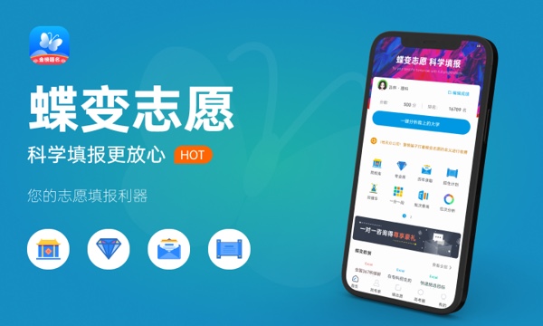 乌兰察布医学高等专科学校好不好怎么样 乌兰察布医学高等专科学校值不值得报考 乌兰察布医学高等专科学校好不好怎么样 乌兰察布医学高等专科学校值不值得报考