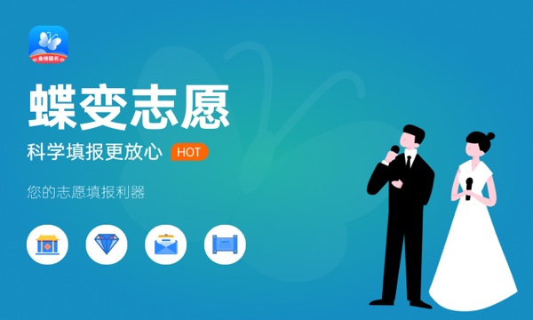2023年江西高考486分能报哪些公办大学 新高考可以上什么院校 2023年江西高考486分能报哪些公办大学 新高考可以上什么院校