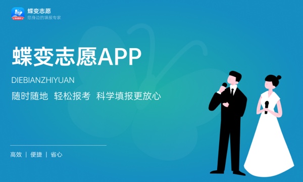 2023年辽宁理工职业大学学费多少钱一年及各专业收费标准查询 大约需要多少费用 2023年辽宁理工职业大学学费多少钱一年及各专业收费标准查询 大约需要多少费用