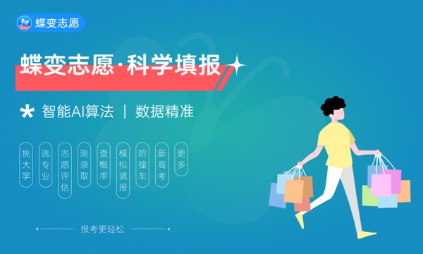 2022年山东外贸职业学院各省录取分数线及位次 高考多少分能上 2022年山东外贸职业学院各省录取分数线及位次 高考多少分能上