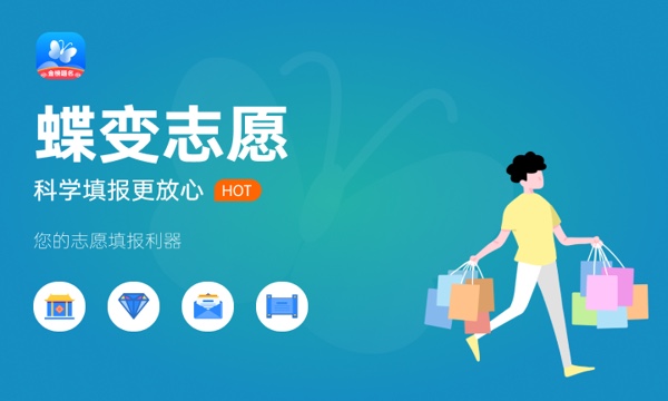 长治幼儿师范高等专科学校好不好怎么样 长治幼儿师范高等专科学校值不值得报考 长治幼儿师范高等专科学校好不好怎么样 长治幼儿师范高等专科学校值不值得报考
