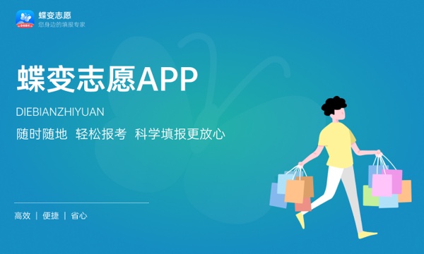 2023年山西高考417分能报哪些公办大学 新高考可以上什么院校 2023年山西高考417分能报哪些公办大学 新高考可以上什么院校