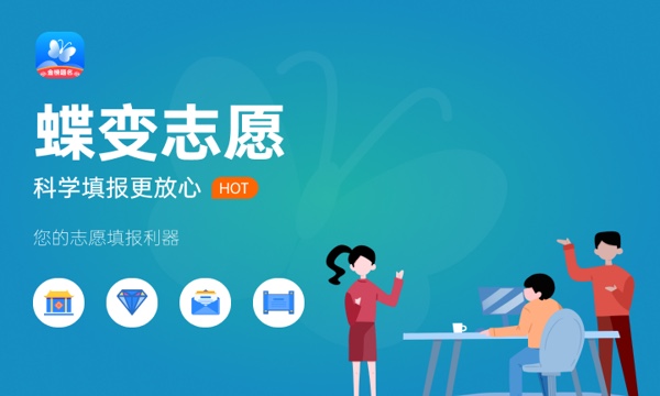 2023年辽宁高考502分能报哪些公办大学 新高考可以上什么院校 2023年辽宁高考502分能报哪些公办大学 新高考可以上什么院校