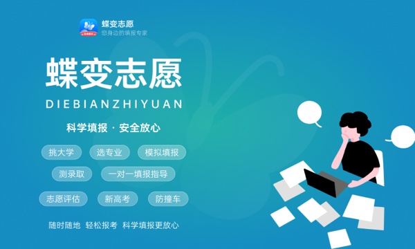 2022年衢州学院各省录取分数线及位次 高考多少分能上 2022年衢州学院各省录取分数线及位次 高考多少分能上
