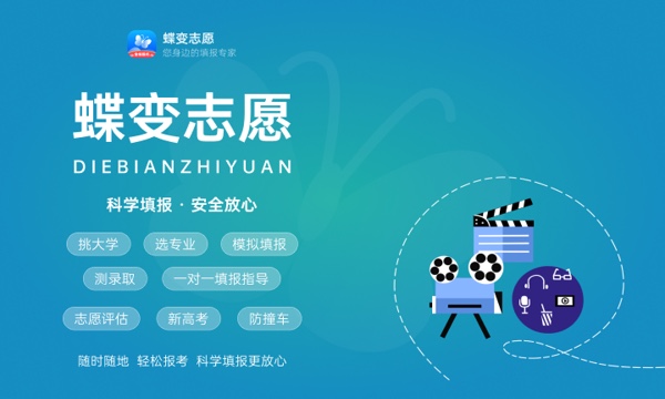 2023年河南高考526分能报哪些公办大学 新高考可以上什么院校 2023年河南高考526分能报哪些公办大学 新高考可以上什么院校