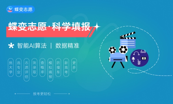 2023年云南高考425分能报哪些公办大学 新高考可以上什么院校 2023年云南高考425分能报哪些公办大学 新高考可以上什么院校