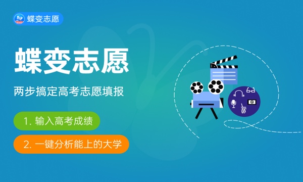 2023年山西晋中理工学院学费多少钱一年及各专业收费标准查询 大约需要多少费用 2023年山西晋中理工学院学费多少钱一年及各专业收费标准查询 大约需要多少费用