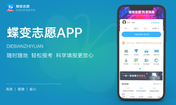 2023年河北高考344分能报哪些公办大学 新高考可以上什么院校 2023年河北高考344分能报哪些公办大学 新高考可以上什么院校