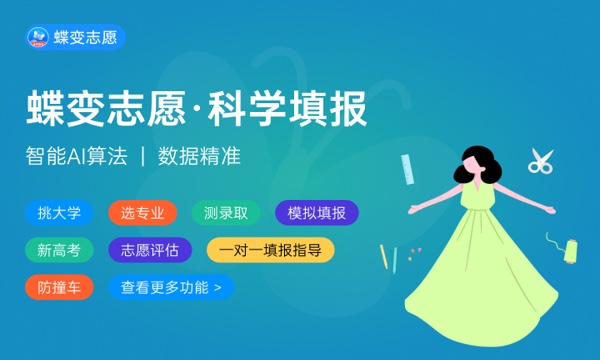 厦门大学怎么样及评价好不好 厦门大学口碑如何 厦门大学怎么样及评价好不好 厦门大学口碑如何