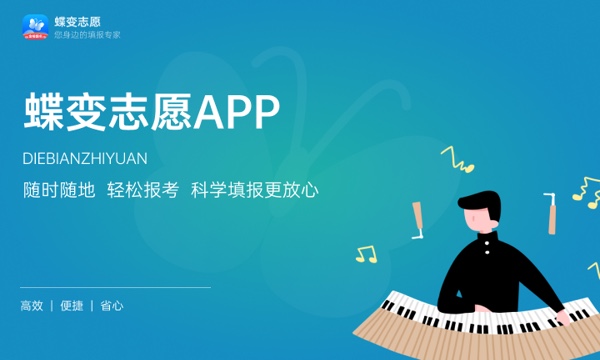 2023年北京体育职业学院学费多少钱一年及各专业收费标准查询 大约需要多少费用 2023年北京体育职业学院学费多少钱一年及各专业收费标准查询 大约需要多少费用