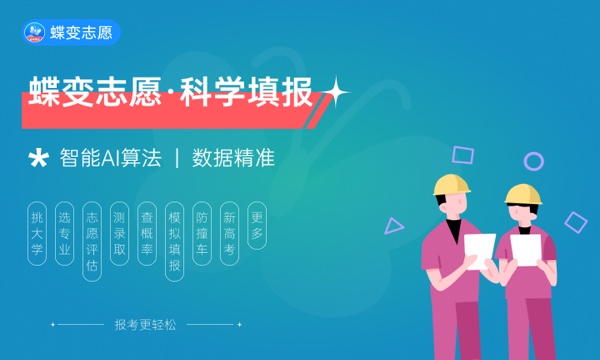 湖南农业大学东方科技学院一年学费多少钱及各专业的收费标准(2023年参考) 湖南农业大学东方科技学院一年学费多少钱及各专业的收费标准(2023年参考)
