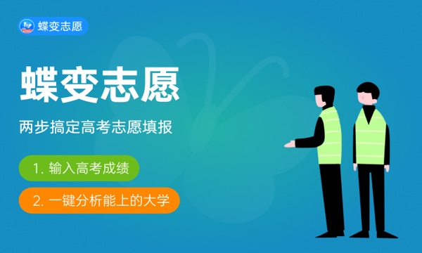 淮北理工学院一年学费多少钱及各专业的收费标准(2023年参考) 淮北理工学院一年学费多少钱及各专业的收费标准(2023年参考)