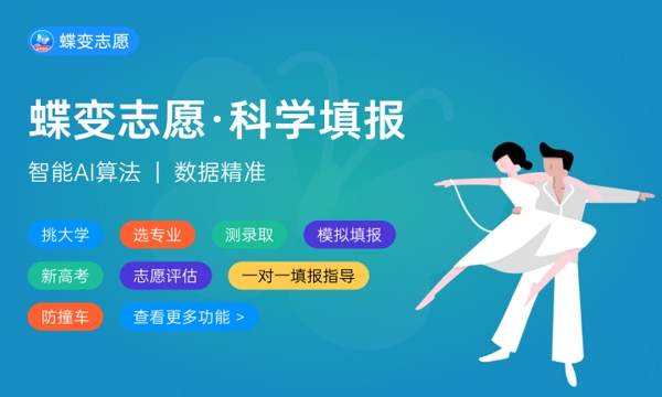 2023河南机电职业学院招生计划-各专业招生人数是多少 2023河南机电职业学院招生计划-各专业招生人数是多少