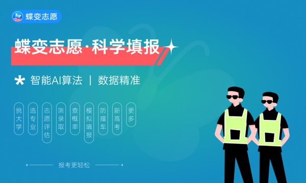 东南大学成贤学院一年学费多少钱及各专业的收费标准(2023年参考) 东南大学成贤学院一年学费多少钱及各专业的收费标准(2023年参考)