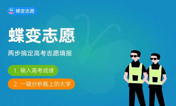 2023年广东高考322分能报哪些公办大学 新高考可以上什么院校 2023年广东高考322分能报哪些公办大学 新高考可以上什么院校