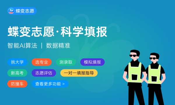 2023年北京高考505分能报哪些公办大学 新高考可以上什么院校 2023年北京高考505分能报哪些公办大学 新高考可以上什么院校