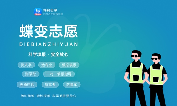 上海农林职业技术学院是985还是211大学985和211是否入选 上海农林职业技术学院是985还是211大学985和211是否入选