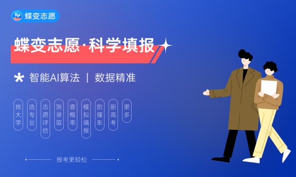 2023年河南高考544分能报哪些公办大学 新高考可以上什么院校 2023年河南高考544分能报哪些公办大学 新高考可以上什么院校