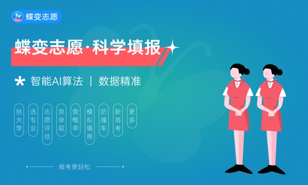 2023年华中科技大学招生章程 2023年华中科技大学招生章程