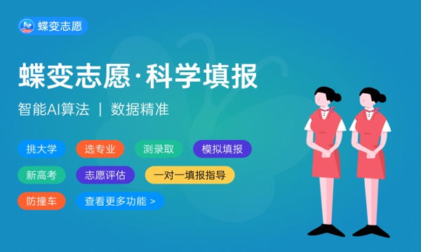 2023年湖北高考466分能报哪些公办大学 新高考可以上什么院校 2023年湖北高考466分能报哪些公办大学 新高考可以上什么院校