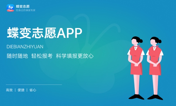 2023年河北高考540分能报哪些公办大学 新高考可以上什么院校 2023年河北高考540分能报哪些公办大学 新高考可以上什么院校