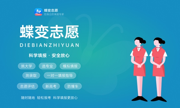 上海中医药大学一年学费多少钱及各专业的收费标准(2023年参考) 上海中医药大学一年学费多少钱及各专业的收费标准(2023年参考)