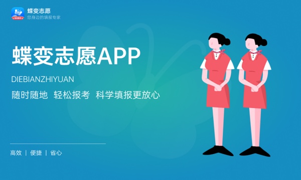北京高考316分左右能上什么大学 可以报哪些公办院校(2023报考推荐)