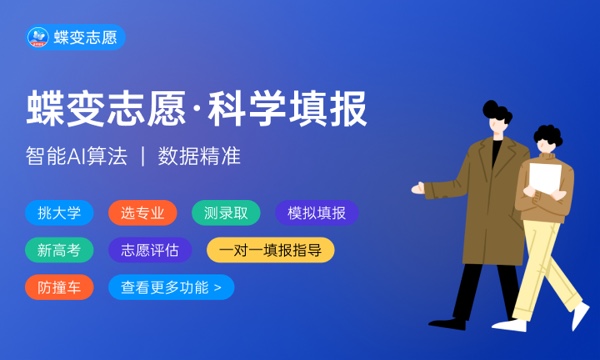 吐鲁番职业技术学院一年学费多少钱及各专业的收费标准(2023年参考) 吐鲁番职业技术学院一年学费多少钱及各专业的收费标准(2023年参考)