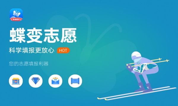 2023年重庆高考316分能报哪些公办大学 新高考可以上什么院校 2023年重庆高考316分能报哪些公办大学 新高考可以上什么院校