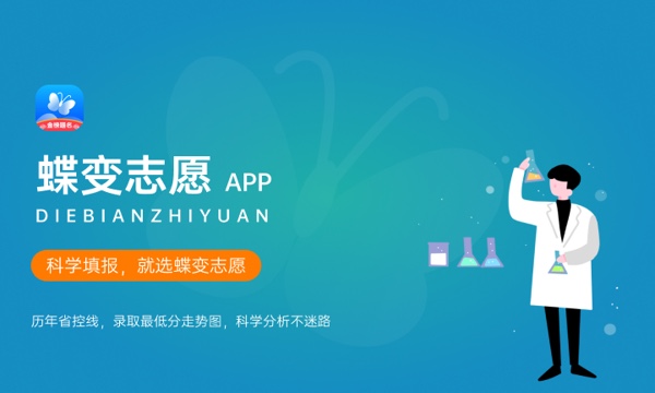 安徽高考507分左右能上什么大学 可以报哪些公办院校(2023报考推荐)