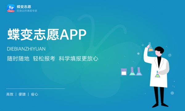 分子科学与工程学什么课程及毕业薪酬岗位去向 就业前景怎么样 分子科学与工程学什么课程及毕业薪酬岗位去向 就业前景怎么样