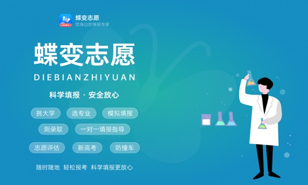 宁夏理工学院好不好怎么样 宁夏理工学院值不值得报考 宁夏理工学院好不好怎么样 宁夏理工学院值不值得报考